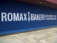 Romax-Bakery-300x225.jpg